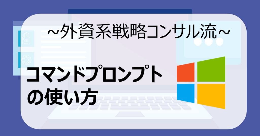 Win10 Cmd命令大全 | Cmd命令大全 Cmd进入D盘 – VDUJ