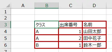 罫線を引くイメージ